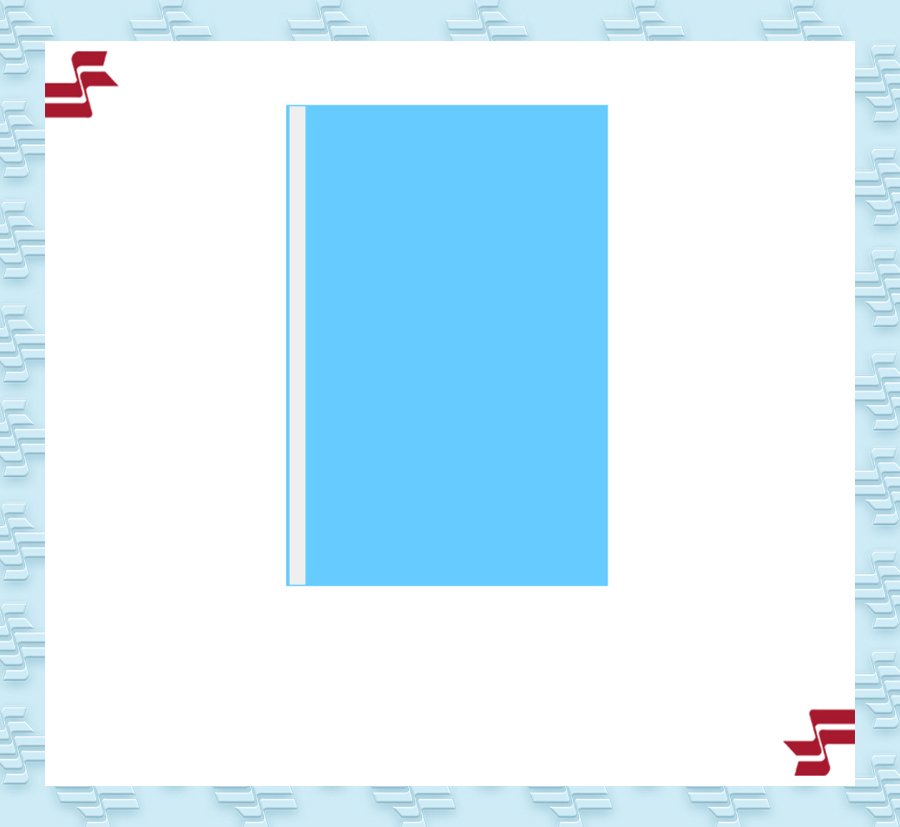 INTERSET